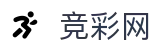 2026世界杯投注平台-中国竞彩官方赛事中心